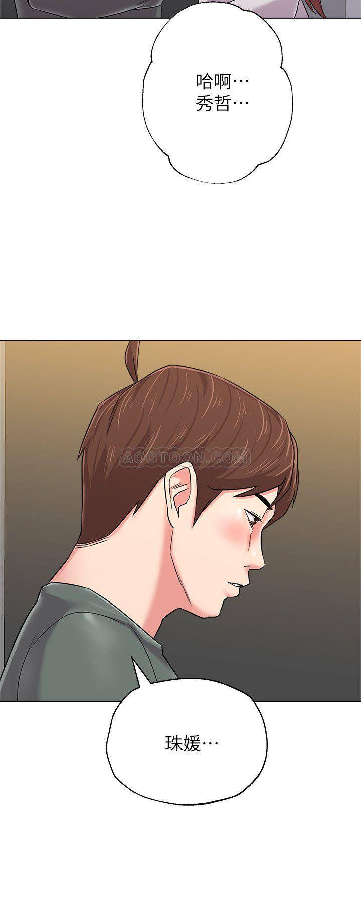 [韩国漫画] 堕落教师 校园,熟女人妻,女教师,巨乳大奶#[36P]-7