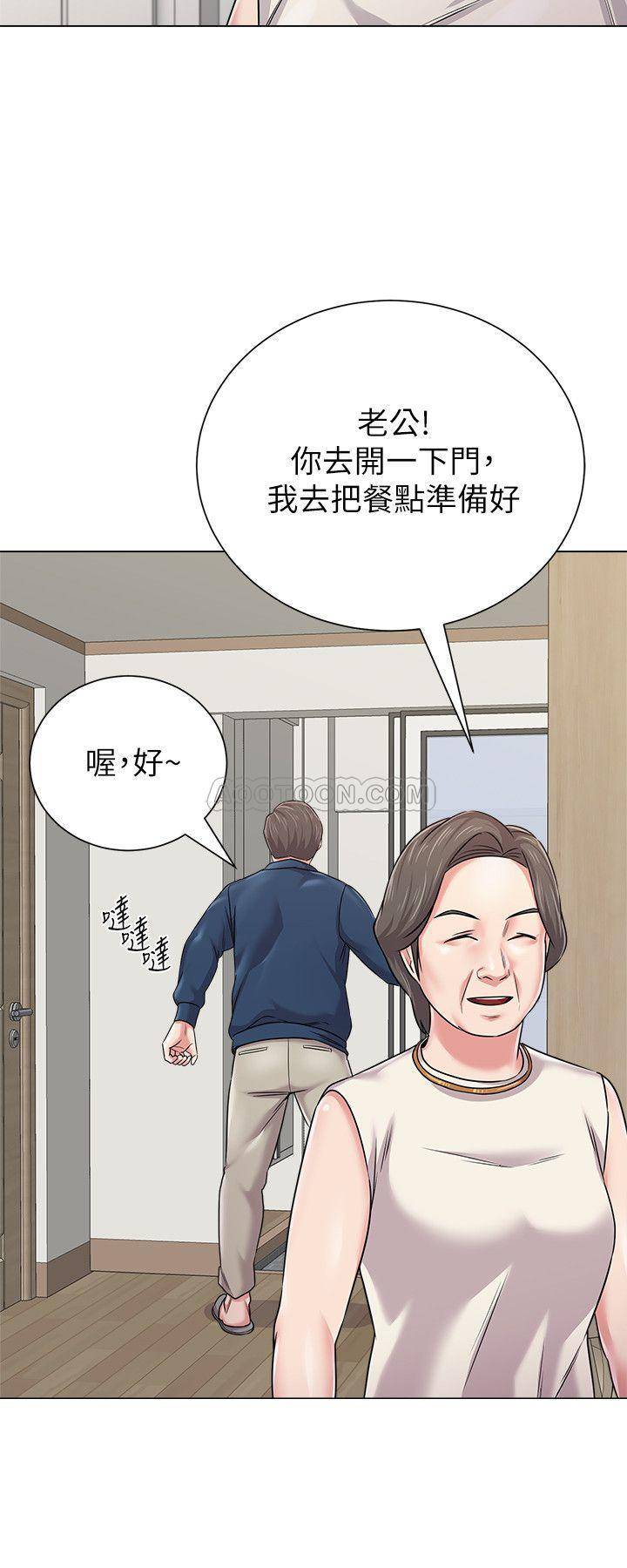 [韩国漫画] 堕落教师 校园,熟女人妻,女教师,巨乳大奶#[37P]-30