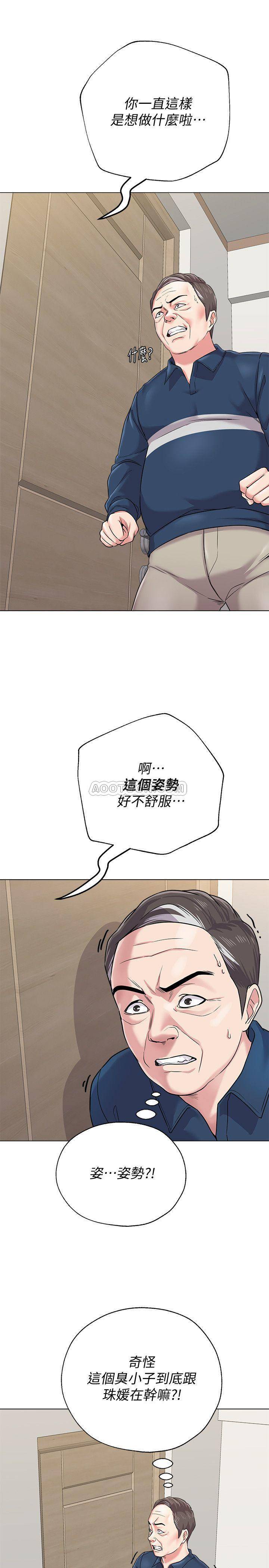 [韩国漫画] 堕落教师 校园,熟女人妻,女教师,巨乳大奶#[37P]-23