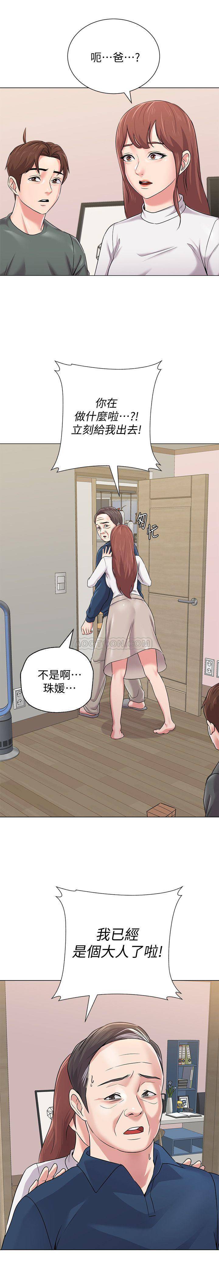 [韩国漫画] 堕落教师 校园,熟女人妻,女教师,巨乳大奶#[37P]-27