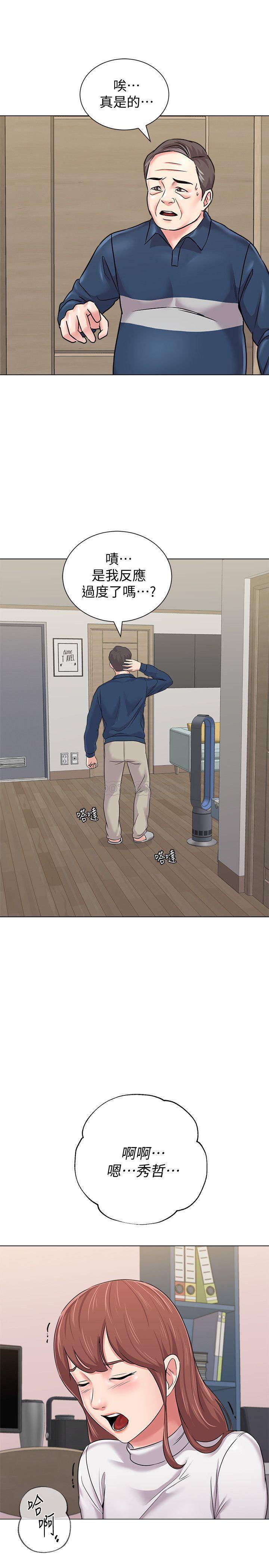 [韩国漫画] 堕落教师 校园,熟女人妻,女教师,巨乳大奶#[37P]-29