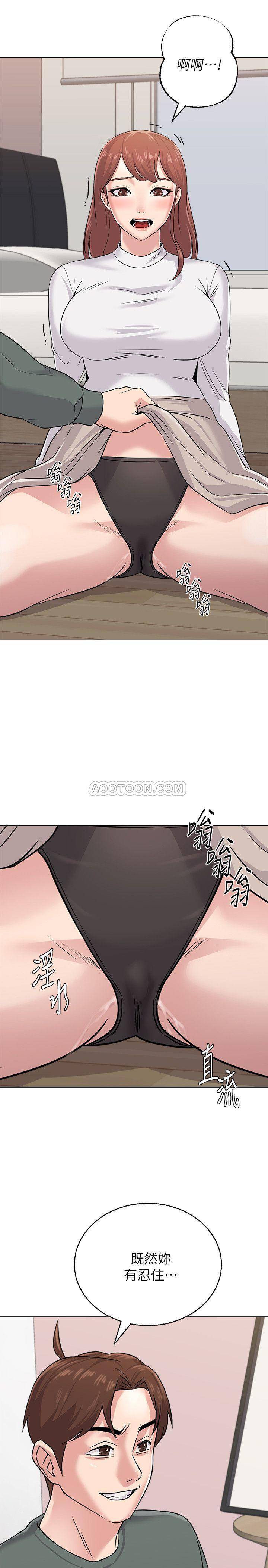 [韩国漫画] 堕落教师 校园,熟女人妻,女教师,巨乳大奶#[37P]-33