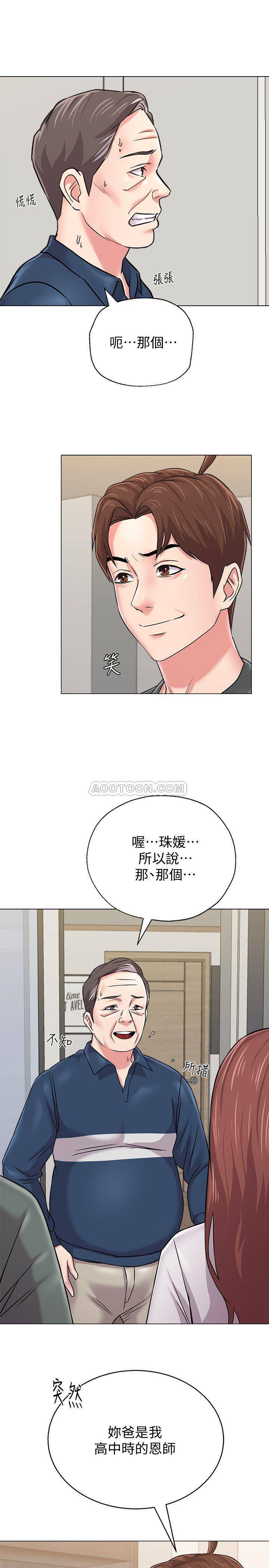 [韩国漫画] 堕落教师 校园,熟女人妻,女教师,巨乳大奶#[37P]-7