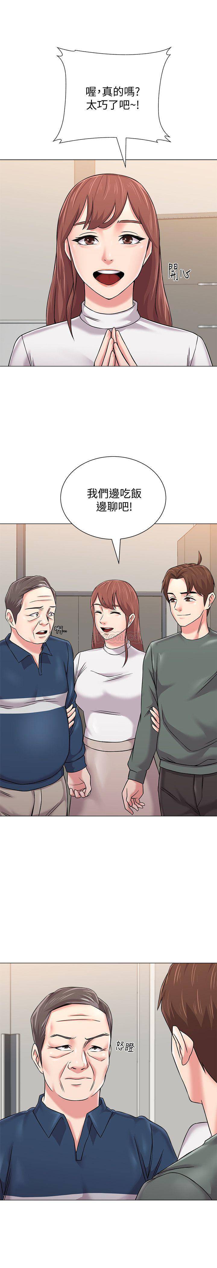 [韩国漫画] 堕落教师 校园,熟女人妻,女教师,巨乳大奶#[37P]-9