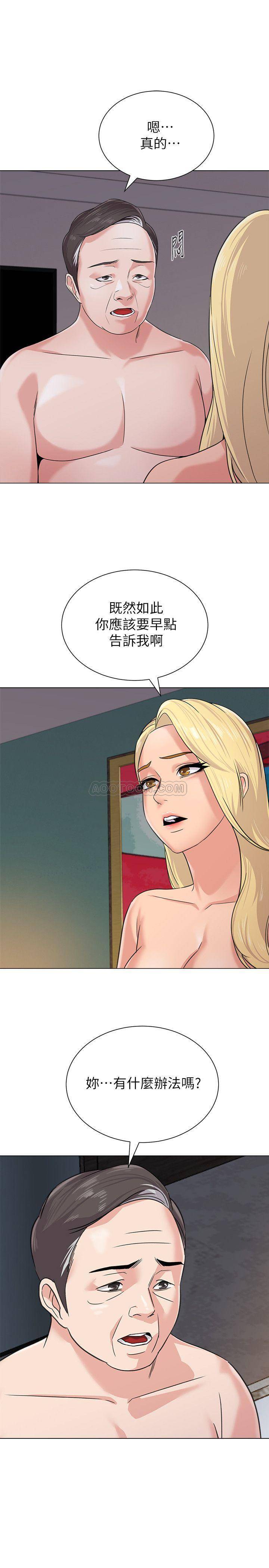 [韩国漫画] 堕落教师 校园,熟女人妻,女教师,巨乳大奶#[39P]-35