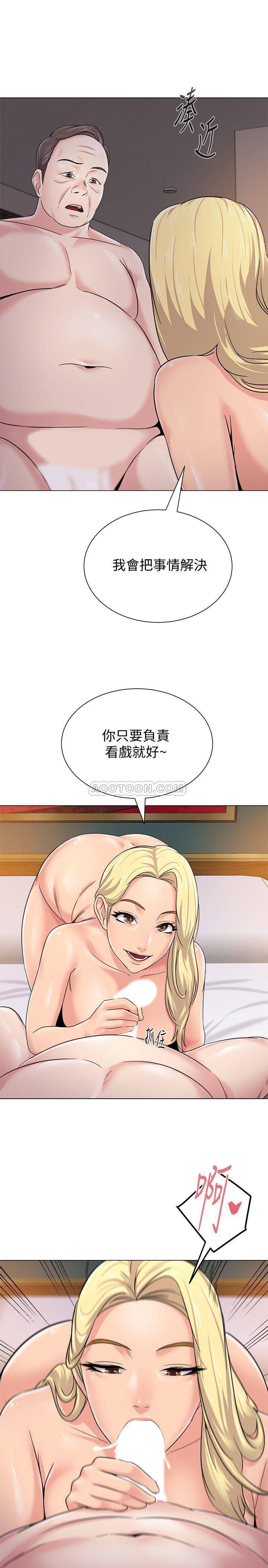 [韩国漫画] 堕落教师 校园,熟女人妻,女教师,巨乳大奶#[39P]-37