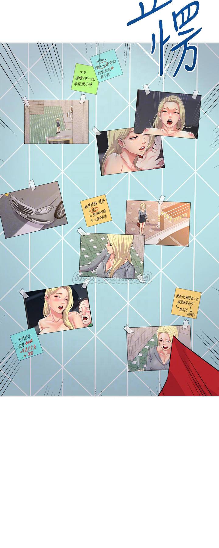 [韩国漫画] 堕落教师 校园,熟女人妻,女教师,巨乳大奶#[39P]-4