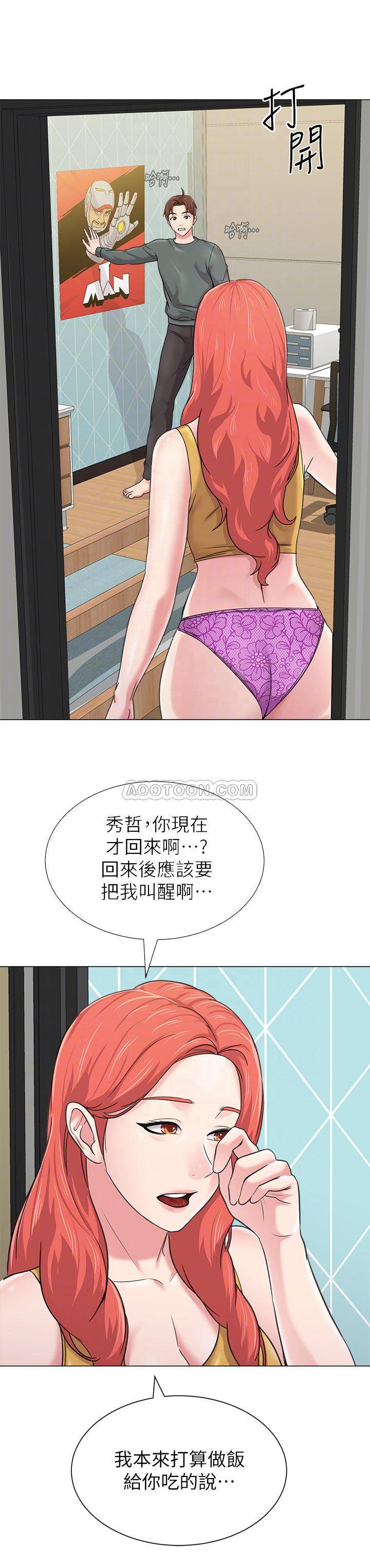 [韩国漫画] 堕落教师 校园,熟女人妻,女教师,巨乳大奶#[39P]-6