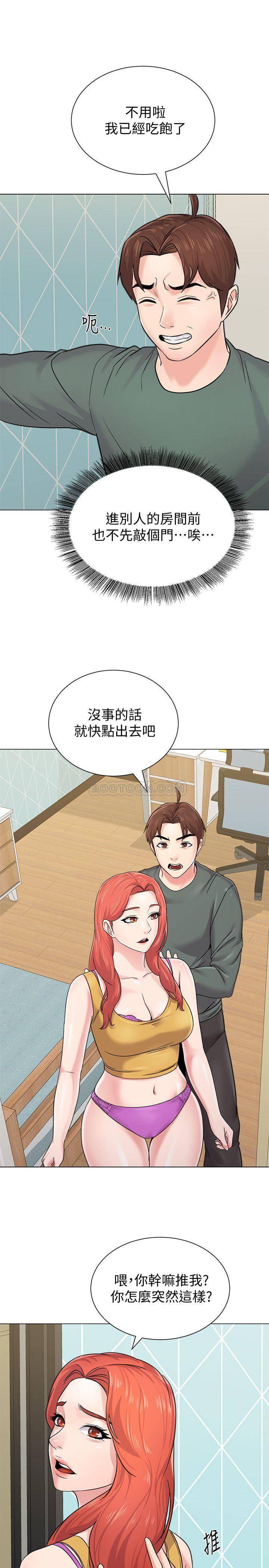 [韩国漫画] 堕落教师 校园,熟女人妻,女教师,巨乳大奶#[39P]-7