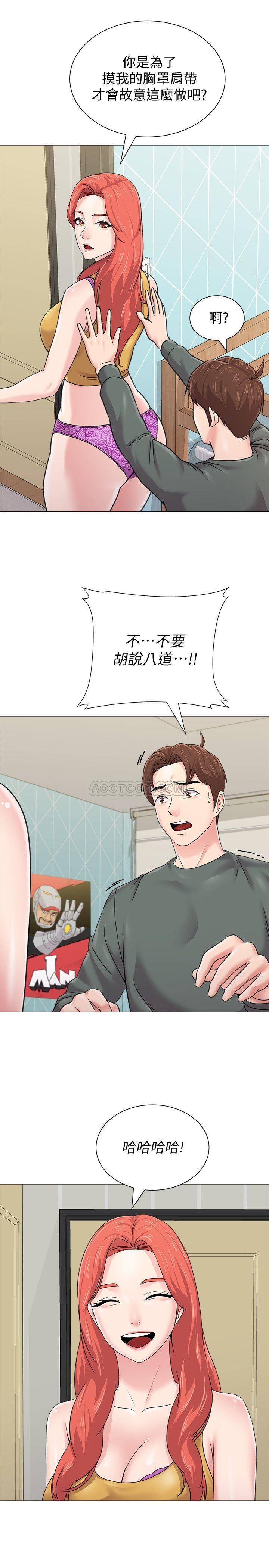 [韩国漫画] 堕落教师 校园,熟女人妻,女教师,巨乳大奶#[39P]-9