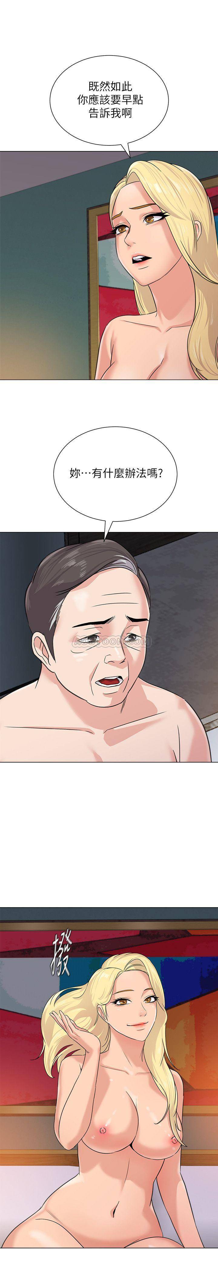 [韩国漫画] 堕落教师 校园,熟女人妻,女教师,巨乳大奶#[40P]-1