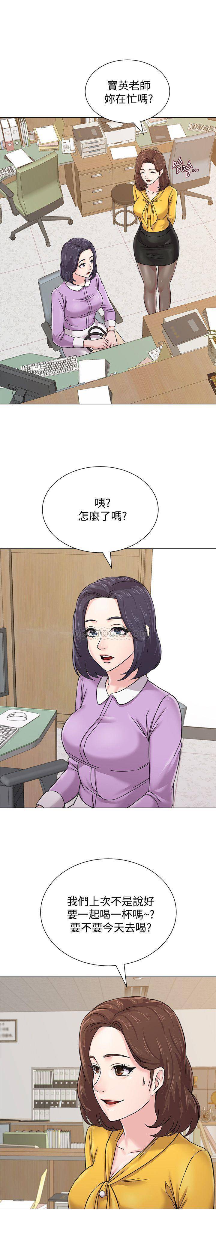 [韩国漫画] 堕落教师 校园,熟女人妻,女教师,巨乳大奶#[40P]-20