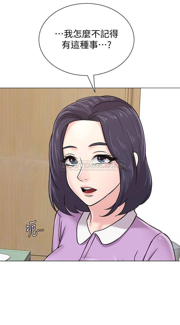 [韩国漫画] 堕落教师 校园,熟女人妻,女教师,巨乳大奶#[40P]-21