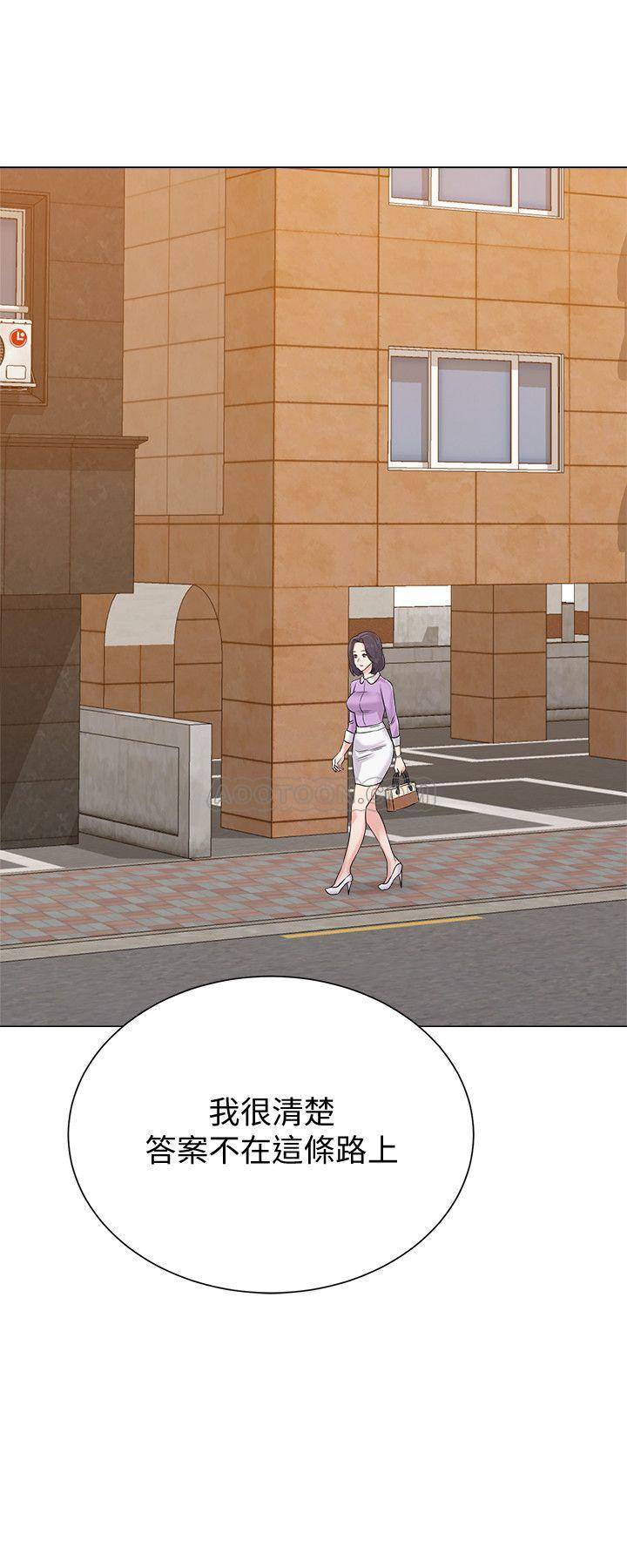 [韩国漫画] 堕落教师 校园,熟女人妻,女教师,巨乳大奶#[40P]-31