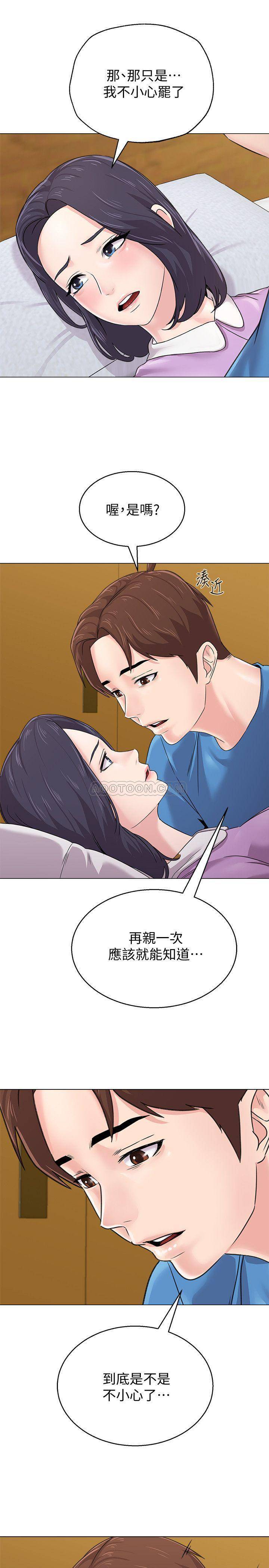 [韩国漫画] 堕落教师 校园,熟女人妻,女教师,巨乳大奶#[49P]-27