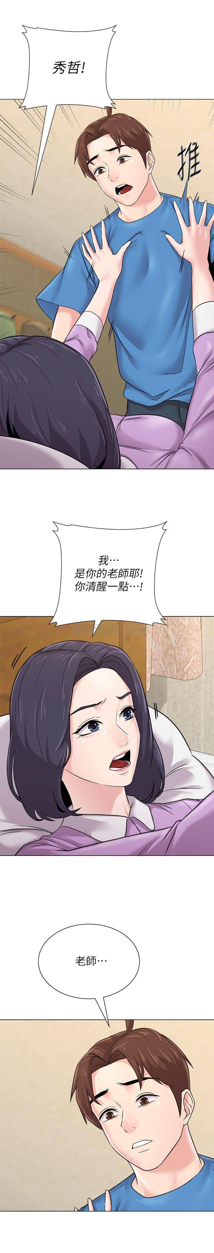 [韩国漫画] 堕落教师 校园,熟女人妻,女教师,巨乳大奶#[49P]-31