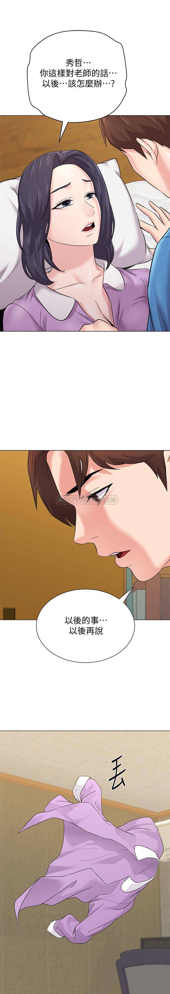 [韩国漫画] 堕落教师 校园,熟女人妻,女教师,巨乳大奶#[49P]-37