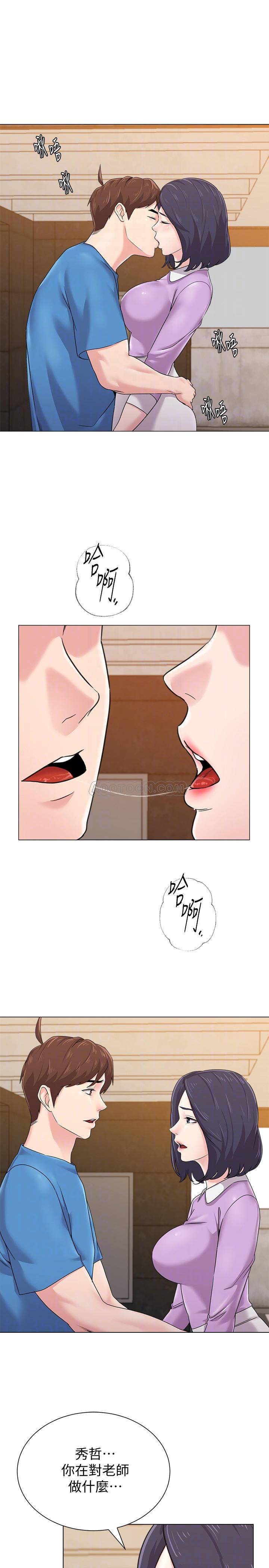 [韩国漫画] 堕落教师 校园,熟女人妻,女教师,巨乳大奶#[49P]-8