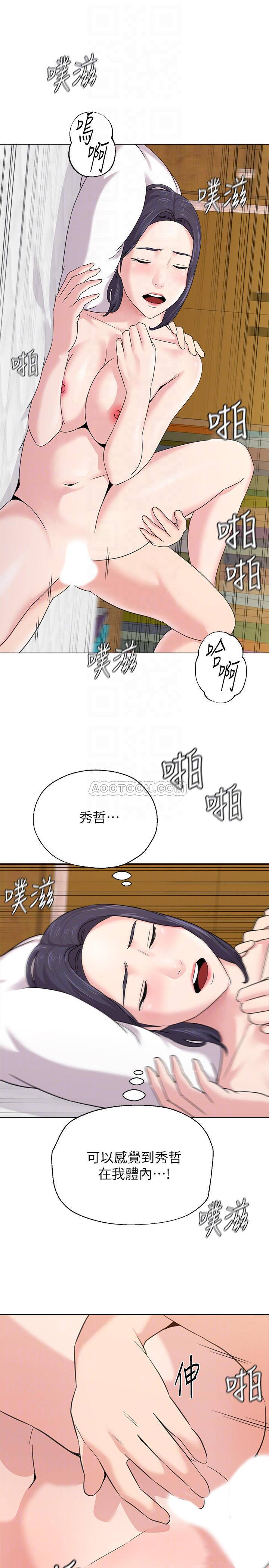 [韩国漫画] 堕落教师 校园,熟女人妻,女教师,巨乳大奶#[38P]-14