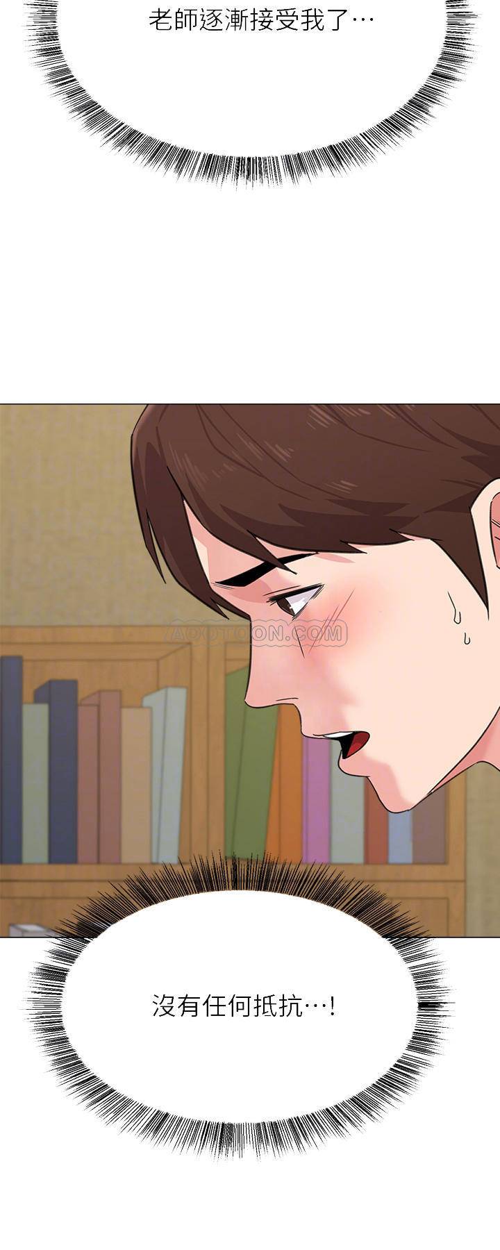 [韩国漫画] 堕落教师 校园,熟女人妻,女教师,巨乳大奶#[38P]-8