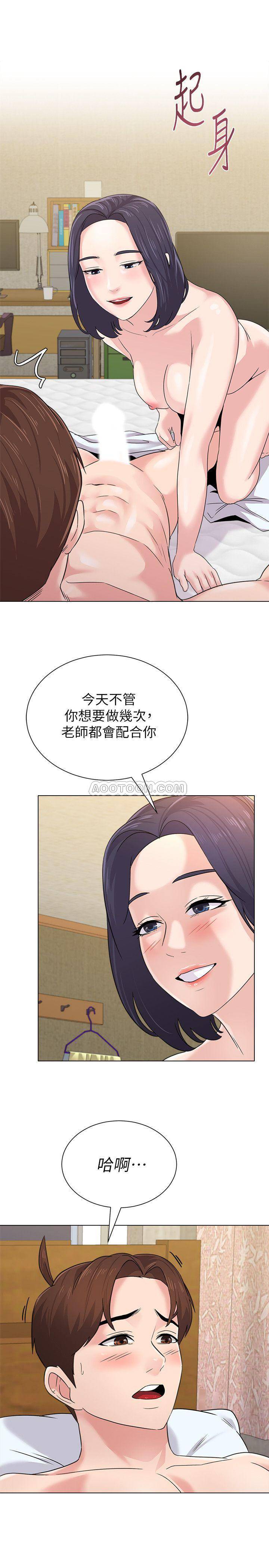 [韩国漫画] 堕落教师 校园,熟女人妻,女教师,巨乳大奶#[38P]-36