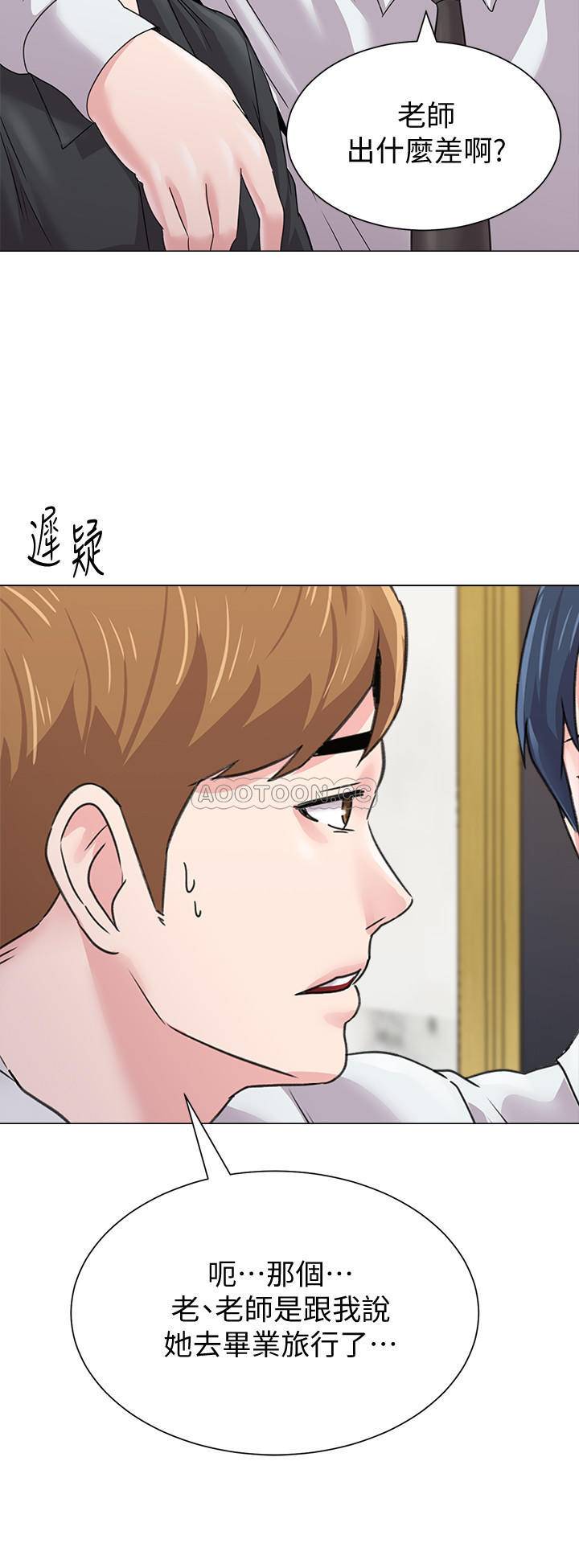 [韩国漫画] 堕落教师 校园,熟女人妻,女教师,巨乳大奶#[38P]-21