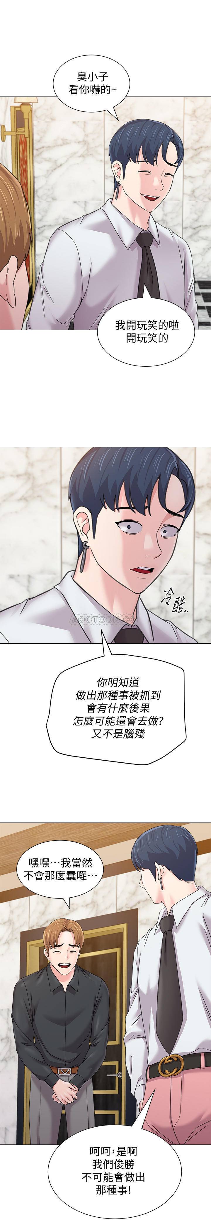 [韩国漫画] 堕落教师 校园,熟女人妻,女教师,巨乳大奶#[38P]-24