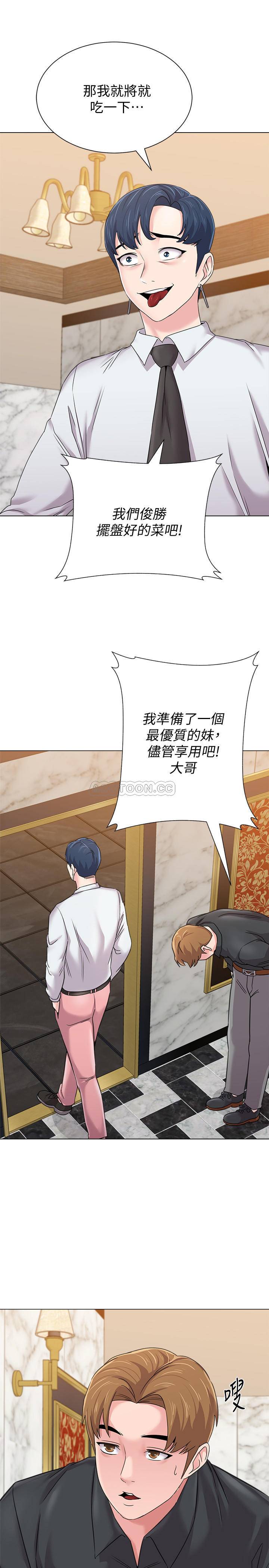 [韩国漫画] 堕落教师 校园,熟女人妻,女教师,巨乳大奶#[38P]-26