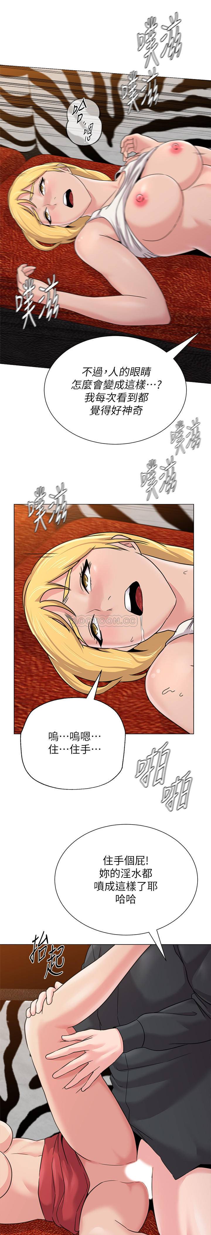 [韩国漫画] 堕落教师 校园,熟女人妻,女教师,巨乳大奶#[38P]-9