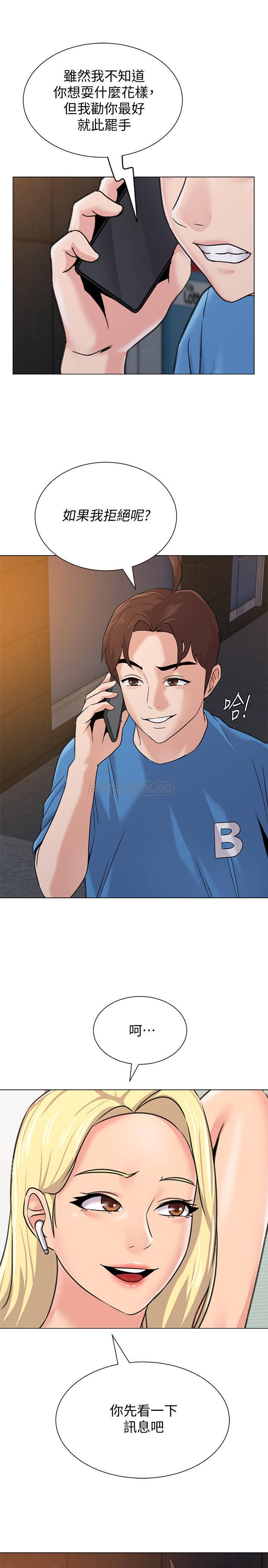 [韩国漫画] 堕落教师 校园,熟女人妻,女教师,巨乳大奶#[44P]-1