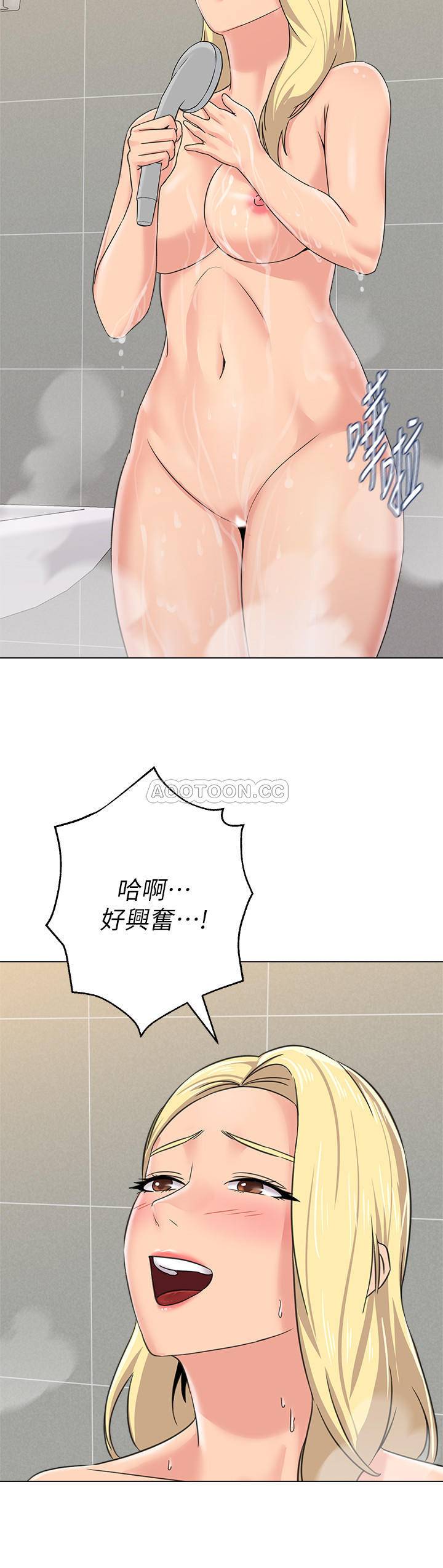 [韩国漫画] 堕落教师 校园,熟女人妻,女教师,巨乳大奶#[44P]-22