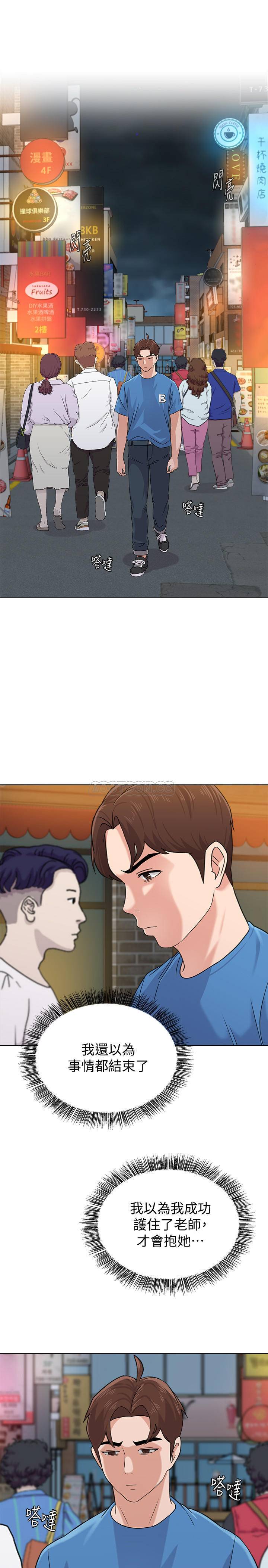 [韩国漫画] 堕落教师 校园,熟女人妻,女教师,巨乳大奶#[44P]-27