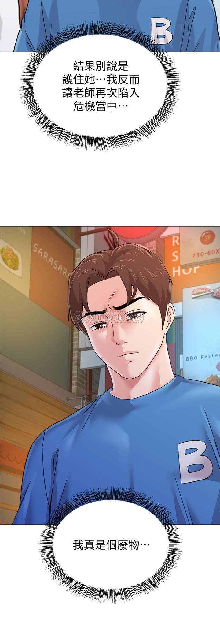 [韩国漫画] 堕落教师 校园,熟女人妻,女教师,巨乳大奶#[44P]-28