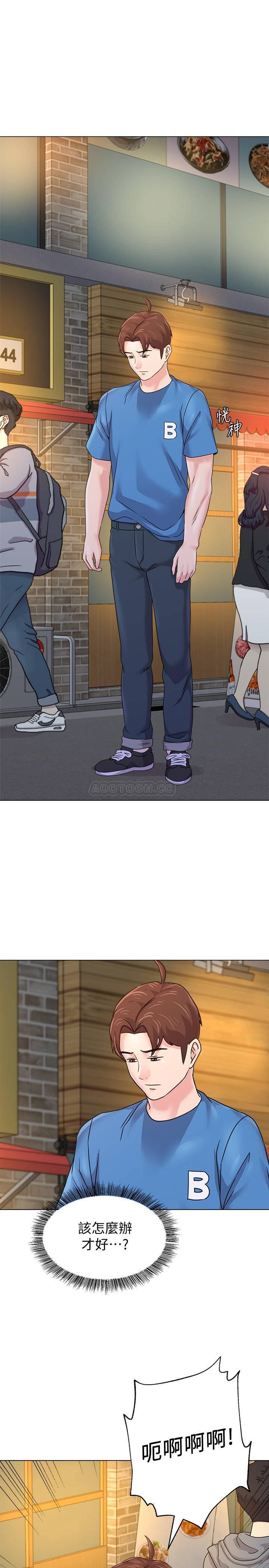 [韩国漫画] 堕落教师 校园,熟女人妻,女教师,巨乳大奶#[44P]-29