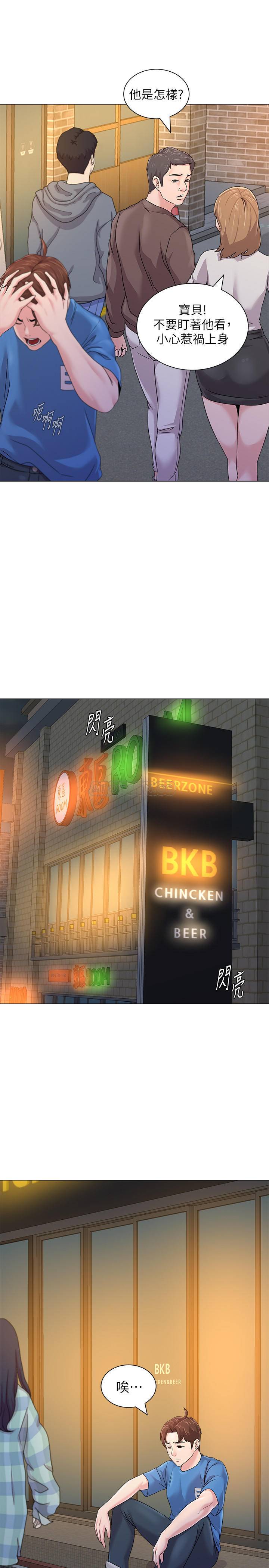 [韩国漫画] 堕落教师 校园,熟女人妻,女教师,巨乳大奶#[44P]-31