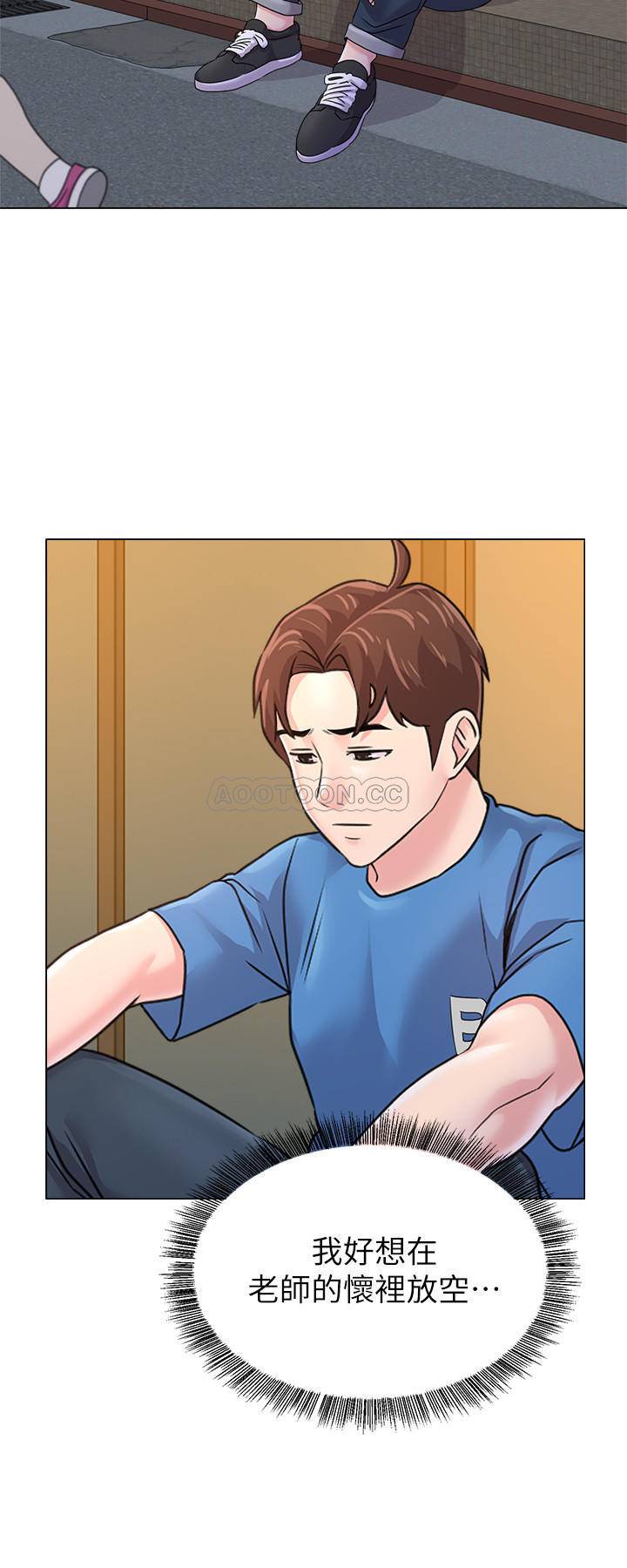 [韩国漫画] 堕落教师 校园,熟女人妻,女教师,巨乳大奶#[44P]-32