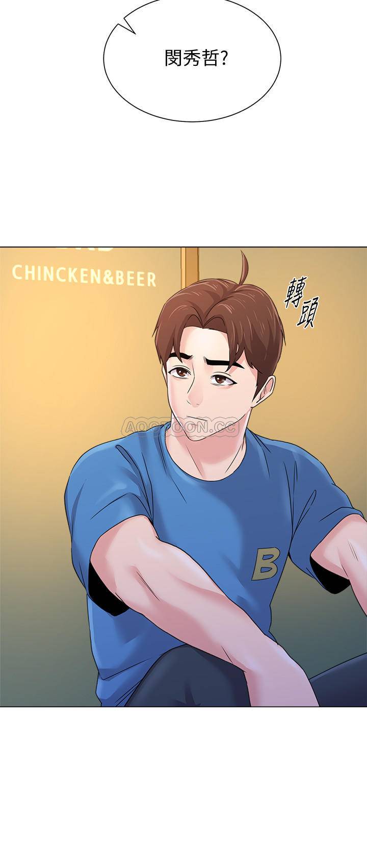 [韩国漫画] 堕落教师 校园,熟女人妻,女教师,巨乳大奶#[44P]-35