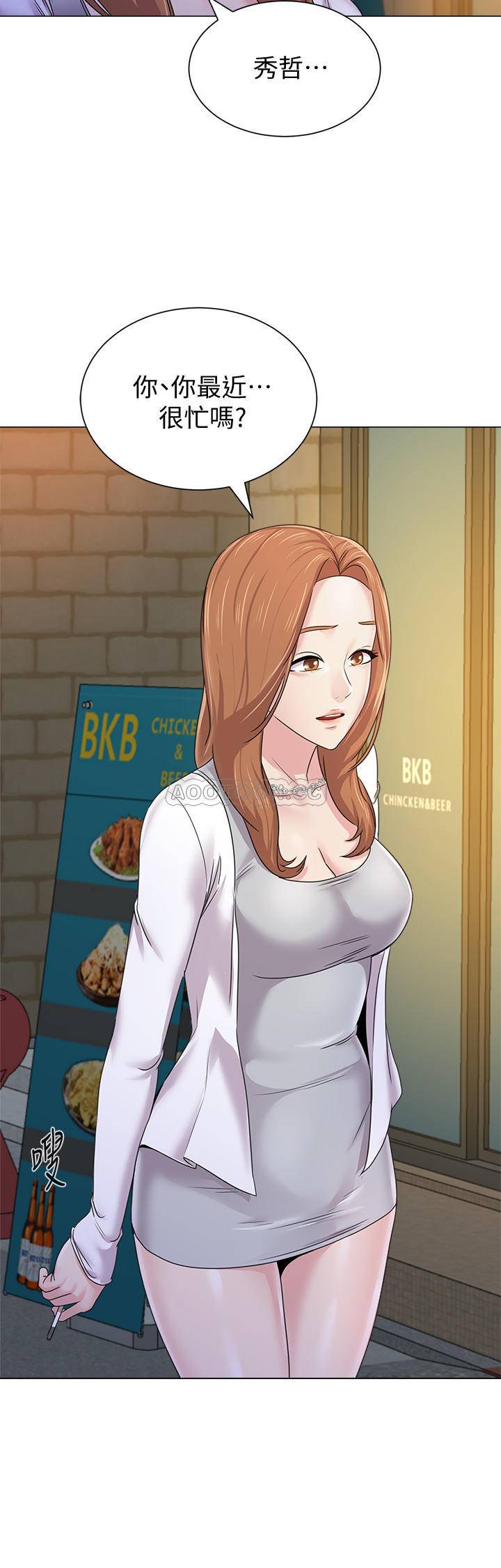 [韩国漫画] 堕落教师 校园,熟女人妻,女教师,巨乳大奶#[44P]-37