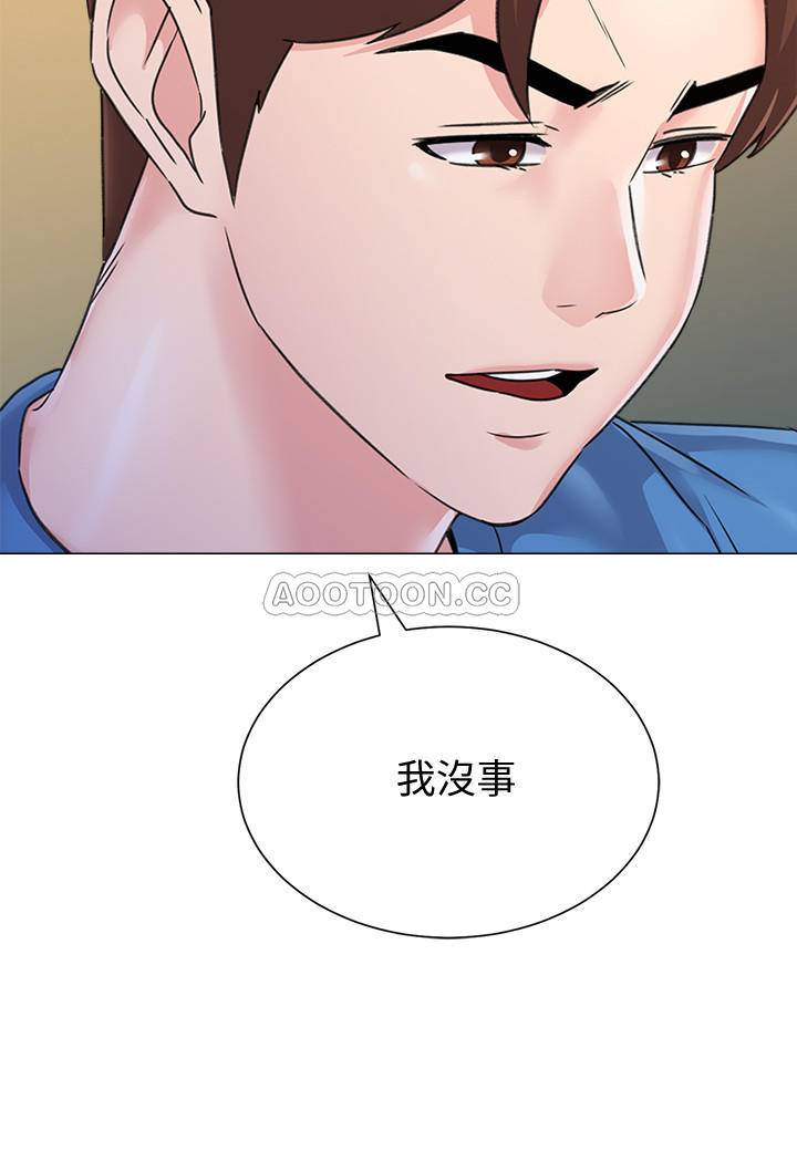 [韩国漫画] 堕落教师 校园,熟女人妻,女教师,巨乳大奶#[44P]-39