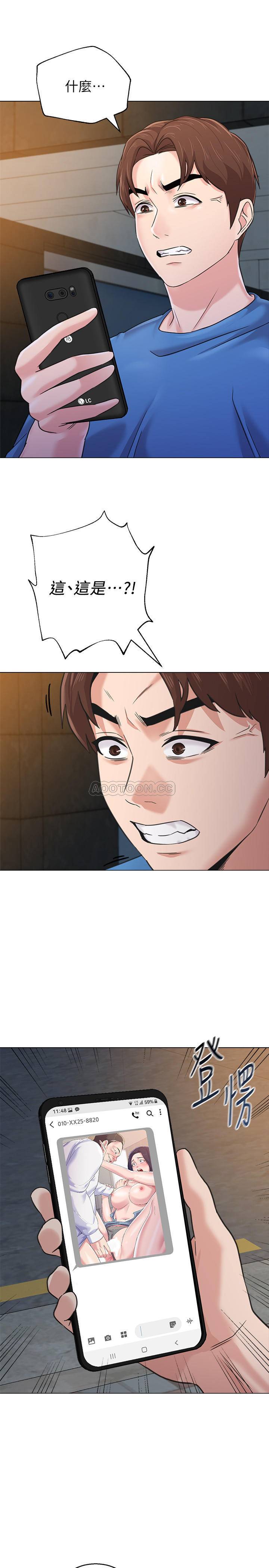 [韩国漫画] 堕落教师 校园,熟女人妻,女教师,巨乳大奶#[44P]-5