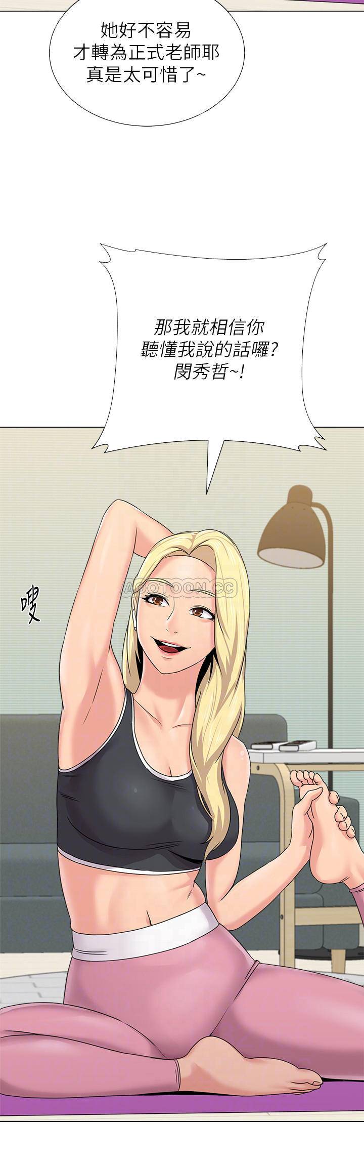 [韩国漫画] 堕落教师 校园,熟女人妻,女教师,巨乳大奶#[44P]-8