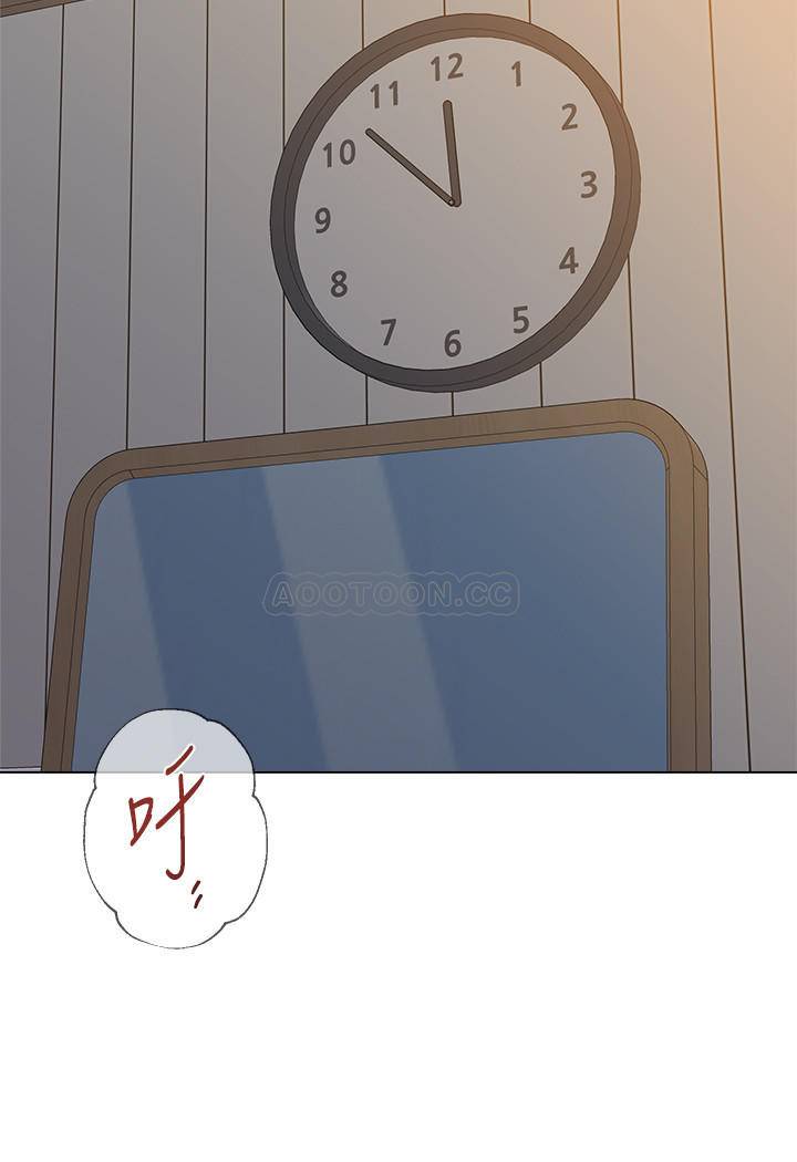 [韩国漫画] 堕落教师 校园,熟女人妻,女教师,巨乳大奶#[40P]-24