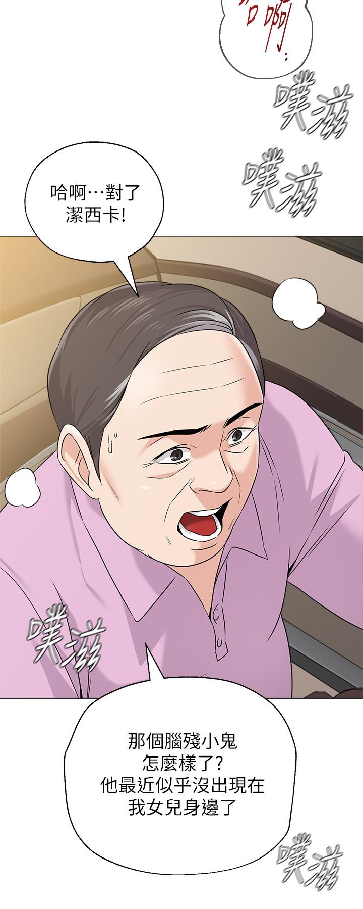 [韩国漫画] 堕落教师 校园,熟女人妻,女教师,巨乳大奶#[38P]-24