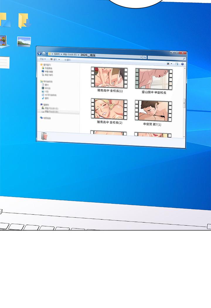 [韩国漫画] 堕落教师 校园,熟女人妻,女教师,巨乳大奶#[38P]-36