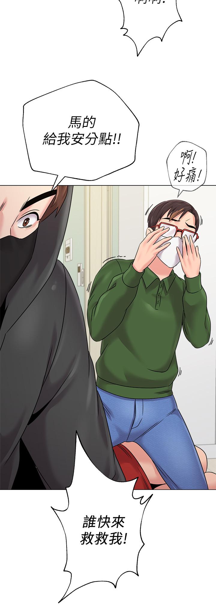 [韩国漫画] 堕落教师 校园,熟女人妻,女教师,巨乳大奶#[38P]-11