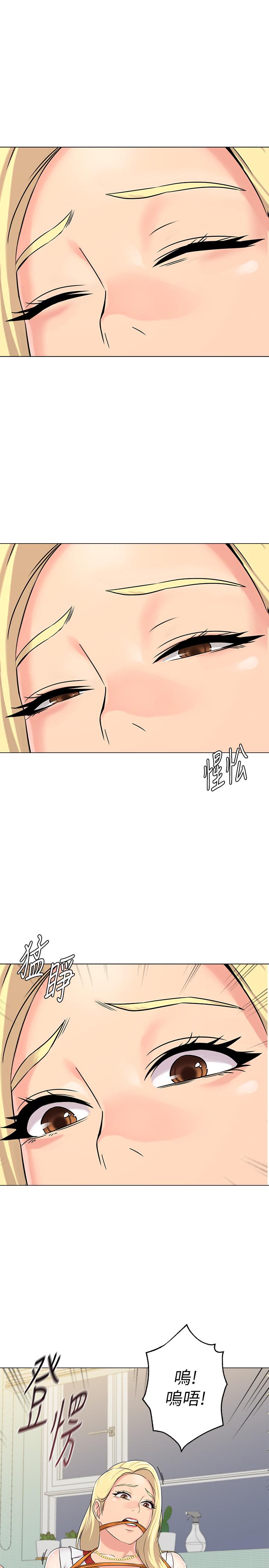 [韩国漫画] 堕落教师 校园,熟女人妻,女教师,巨乳大奶#[38P]-15