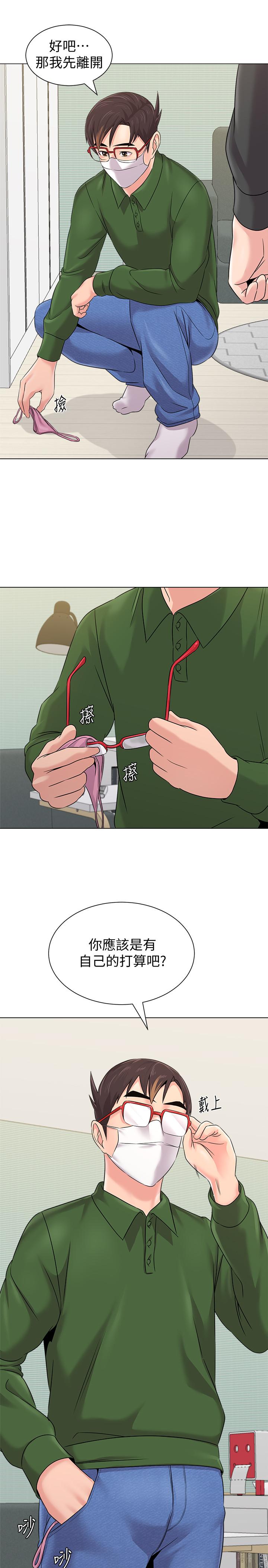 [韩国漫画] 堕落教师 校园,熟女人妻,女教师,巨乳大奶#[38P]-21