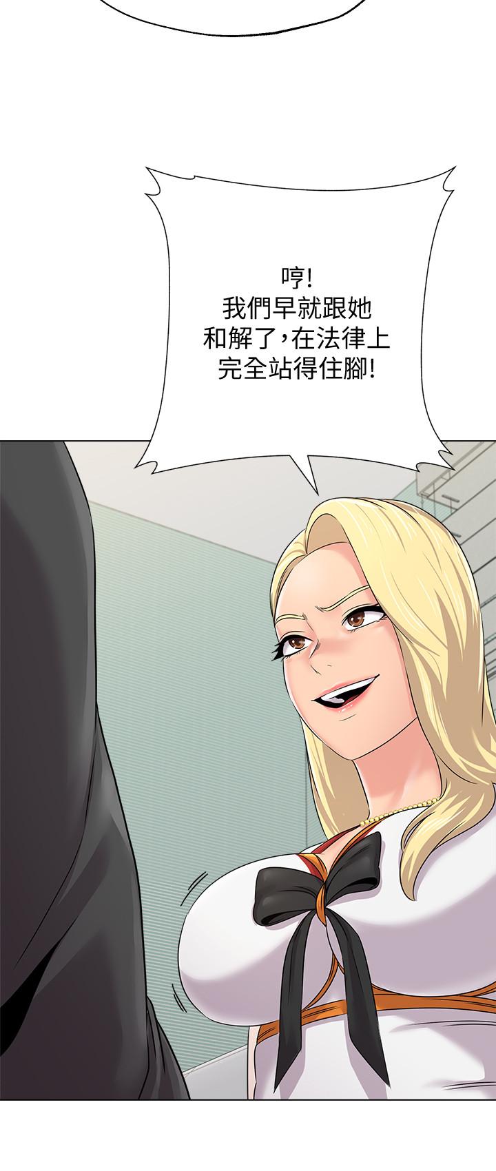 [韩国漫画] 堕落教师 校园,熟女人妻,女教师,巨乳大奶#[38P]-26