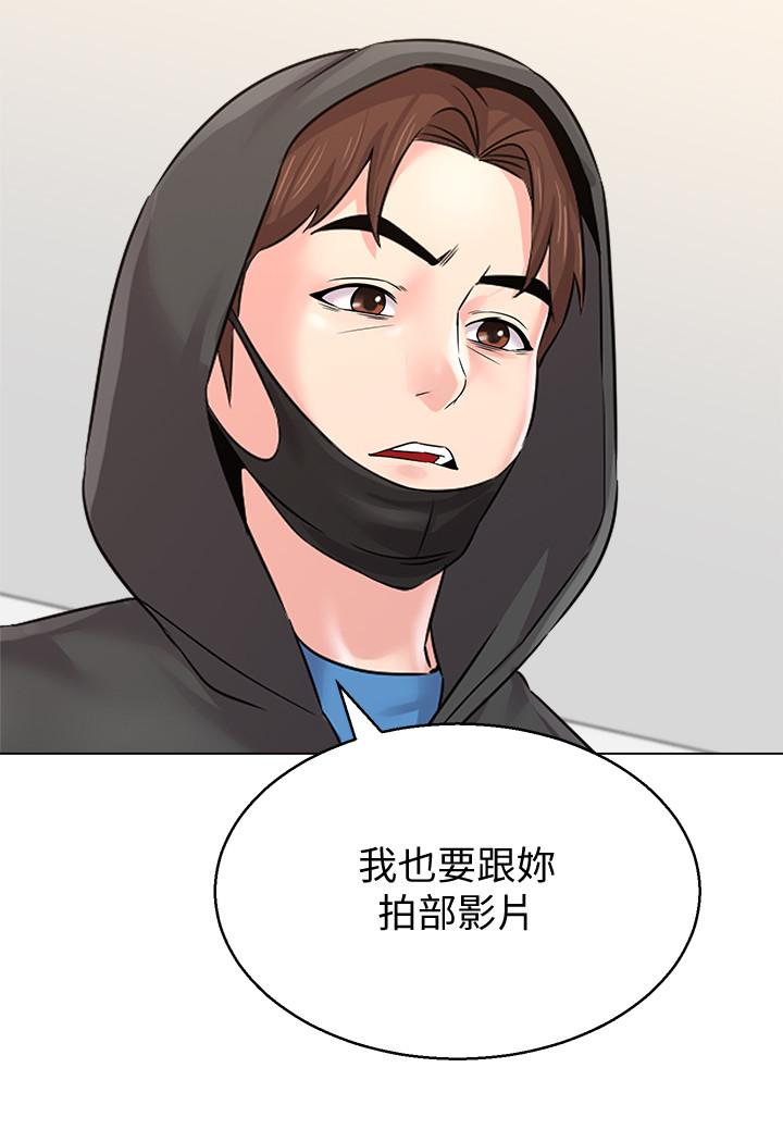 [韩国漫画] 堕落教师 校园,熟女人妻,女教师,巨乳大奶#[38P]-34
