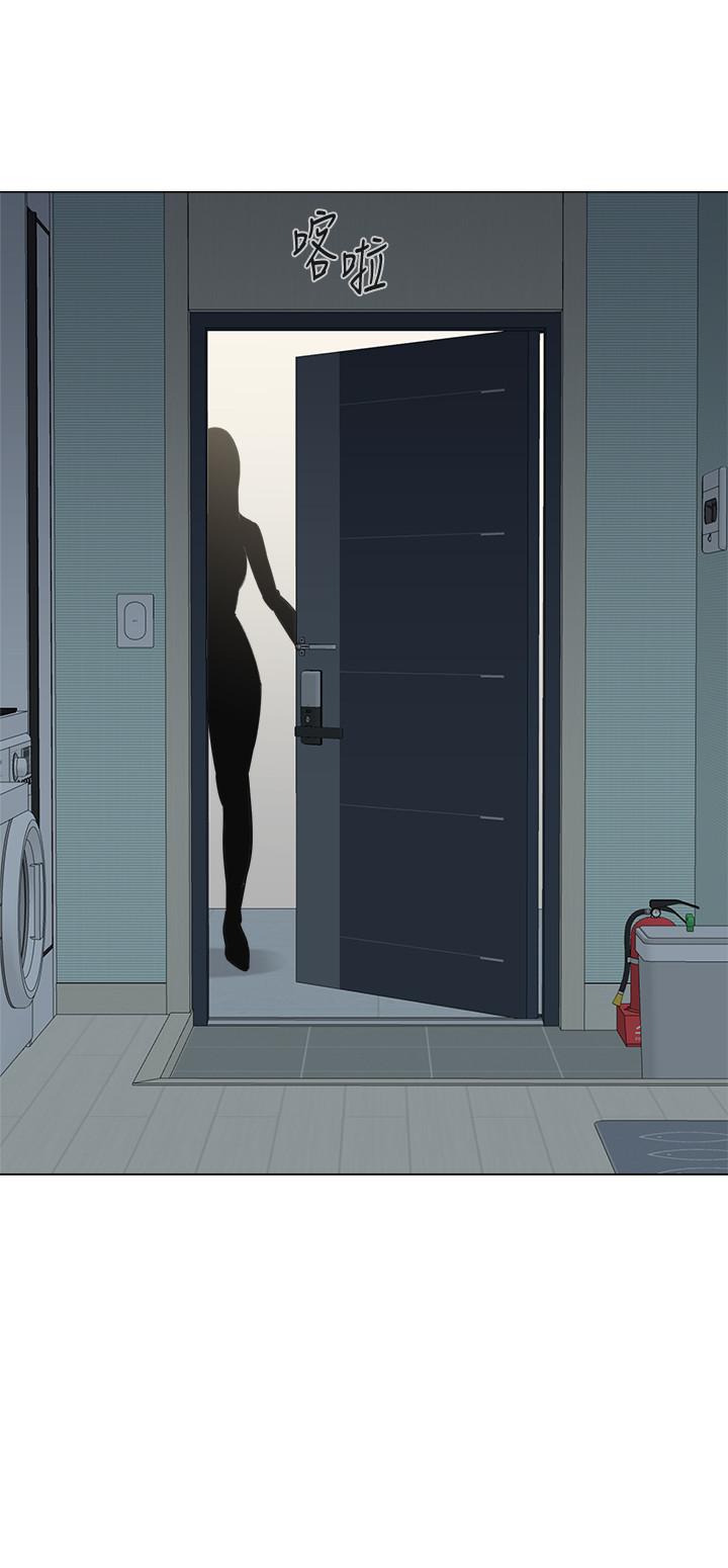 [韩国漫画] 堕落教师 校园,熟女人妻,女教师,巨乳大奶#[38P]-5